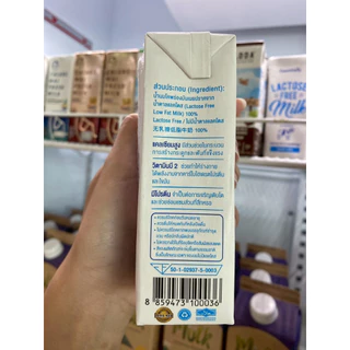 [24 กล่อง/ลัง] Essentially Lactose Free Milk Low Fat นม UHT ปราศจากน้ำตาลแลคโตส ไขมันต่ำ นมกล่อง แลคโตสฟรี นมโคแท้ 180มล
