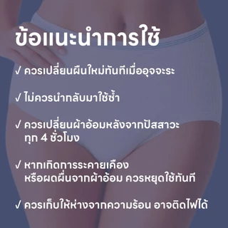 ส่งฟรี! ส่งไว! พูลลิทกางเกงผ้าอ้อมผู้ใหญ่รุ่นซึมซับมากพิเศษ รวมS104/M96/L88/XL80 (ยกลังX4เเพ็ค) เลือกไซส์ด้านใน