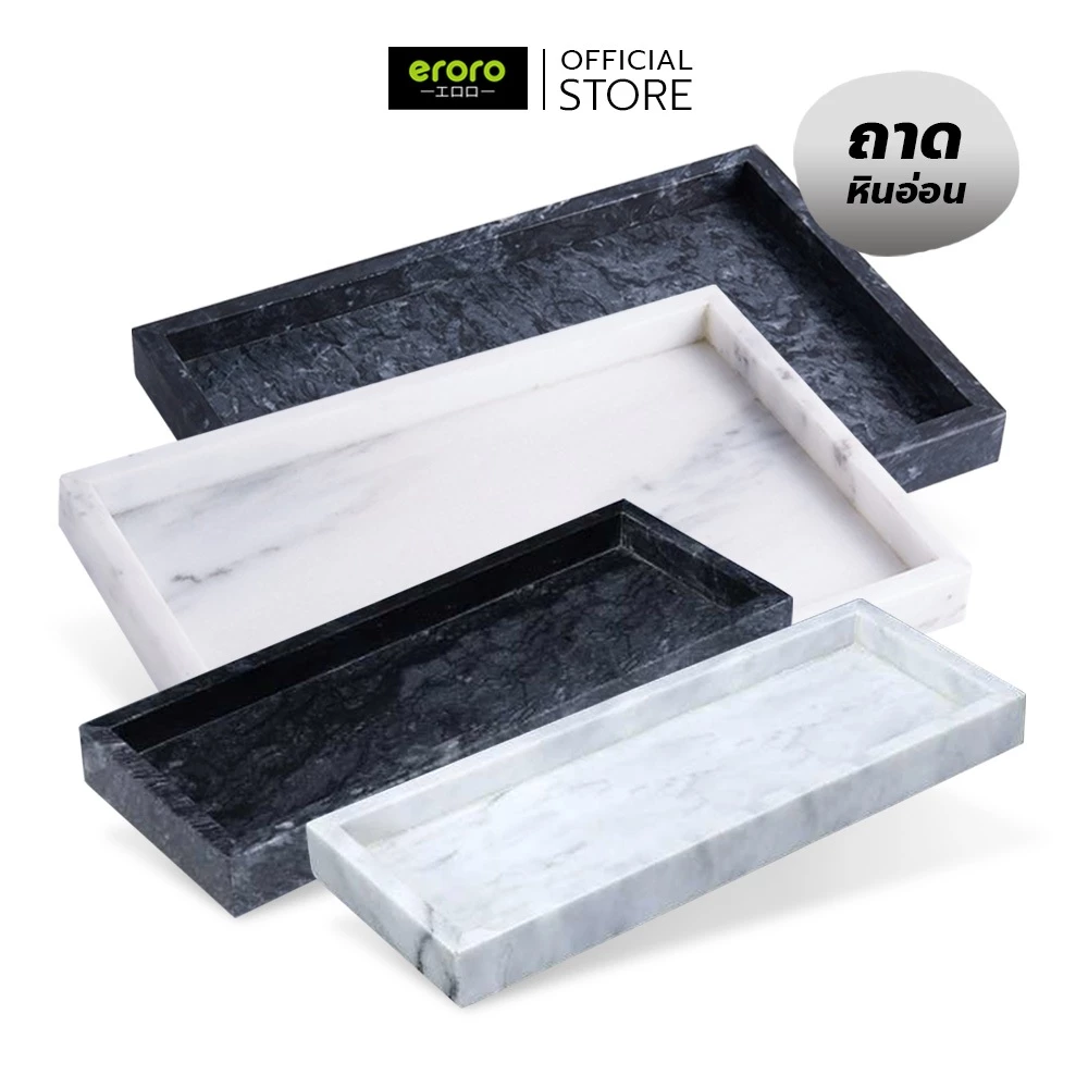 ERORO ถาดวางเครื่องประดับ ลายหินอ่อน