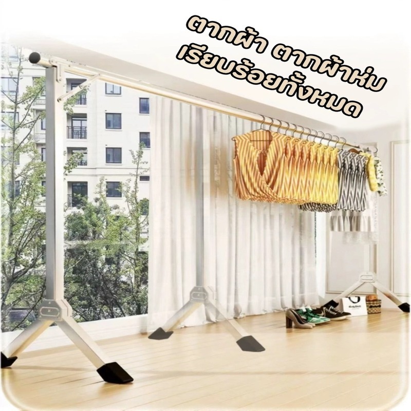 ราวตากผ้าพับได้ ราวตากผ้าแบบหนา สแตนเลส304 ยืดหดได้ 240cm พับเก็บได้ รอยเท้าขนาดเล็ก ไม่เป็นสนิม - รูปที่ 2