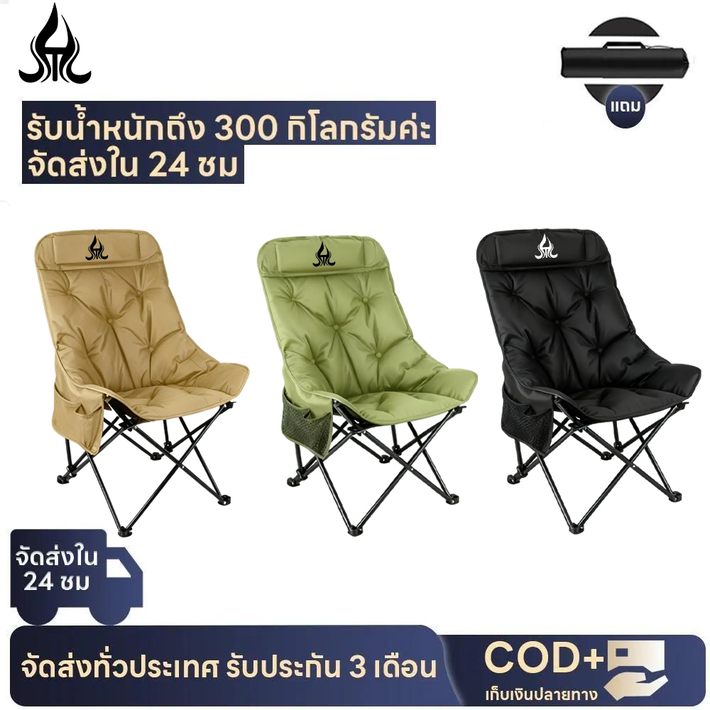 จัดส่งจากประเทศไทย เก้าอี้月亮椅 หลังสูง - เก้าอี้พับตกปลา เก้าอี้แคมป์ปิ้ง พกพาสะดวก เก้าอี้ชายหาด