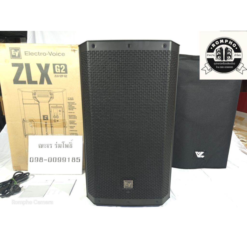 Electro-Voice ZLX12P G2