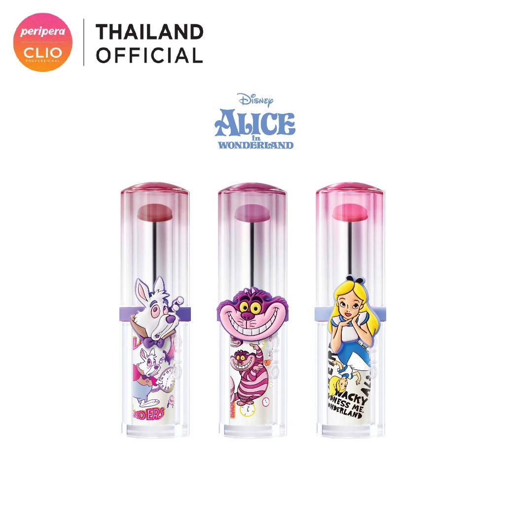 CLIO CRYSTAL GLAM BALM คลีโอ ลิปบาร์ม