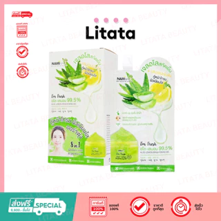 [กล่อง x6ซอง] นามิ แอม เฟรช อโล-เลมอน ไบร์ทเทนนิ่ง เจล Nami I'm Fresh Aloe-Lemon Brightening Gel 30กรัม