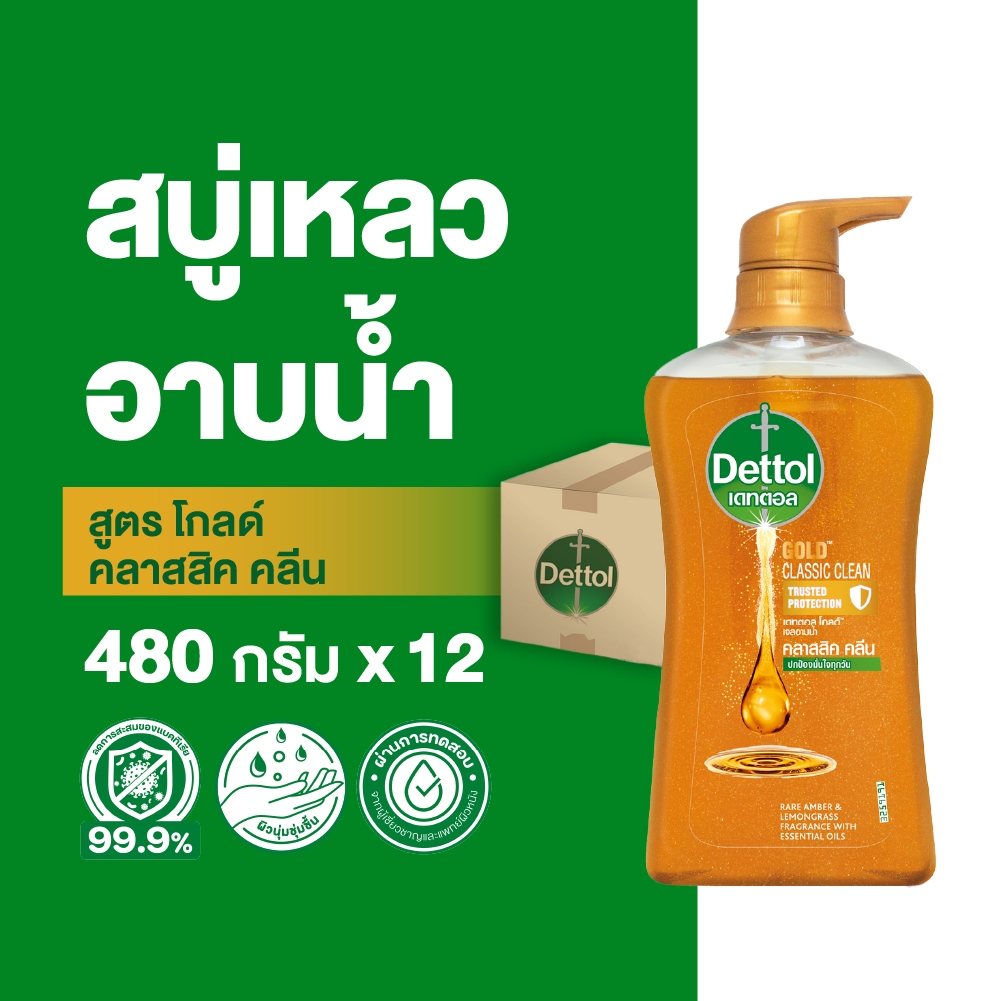 Dettol เดทตอล เจลอาบน้ำ สบู่เหลวเดทตอล แอนตี้แบคทีเรีย สูตรโกลด์ คลาสสิค คลีน 480มล.X12