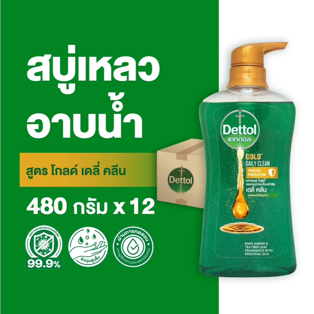 Dettol เดทตอล เจลอาบน้ำ สบู่เหลวเดทตอล แอนตี้แบคทีเรีย สูตรโกลด์ เดลี่ คลีน 480มล.X12