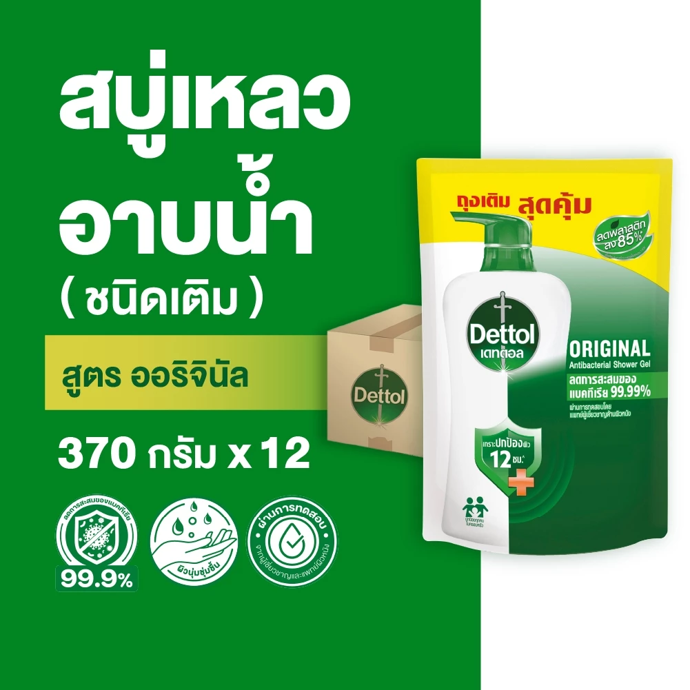 Dettol เดทตอล เจลอาบน้ำ สบู่เหลวเดทตอล แอนตี้แบคทีเรีย สูตรออริจินัล 370มล.X12