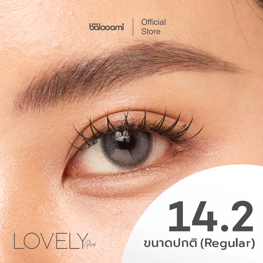 คอนเเทคเลนส์ สีเทา 14.2 ขนาดปกติ รายเดือน รุ่น baloolens so cloudy แถมตลับ