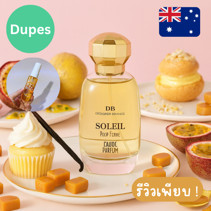**อ่านก่อนสั่ง**🍦🍦Dupes SOL Cheirosa 62 แบรนด์ออสเตรเลีย น้ำหอมกล่องซีล DB Soleil EDP 100ml ดูรูปจริง+รีวิวปัดซ้าย