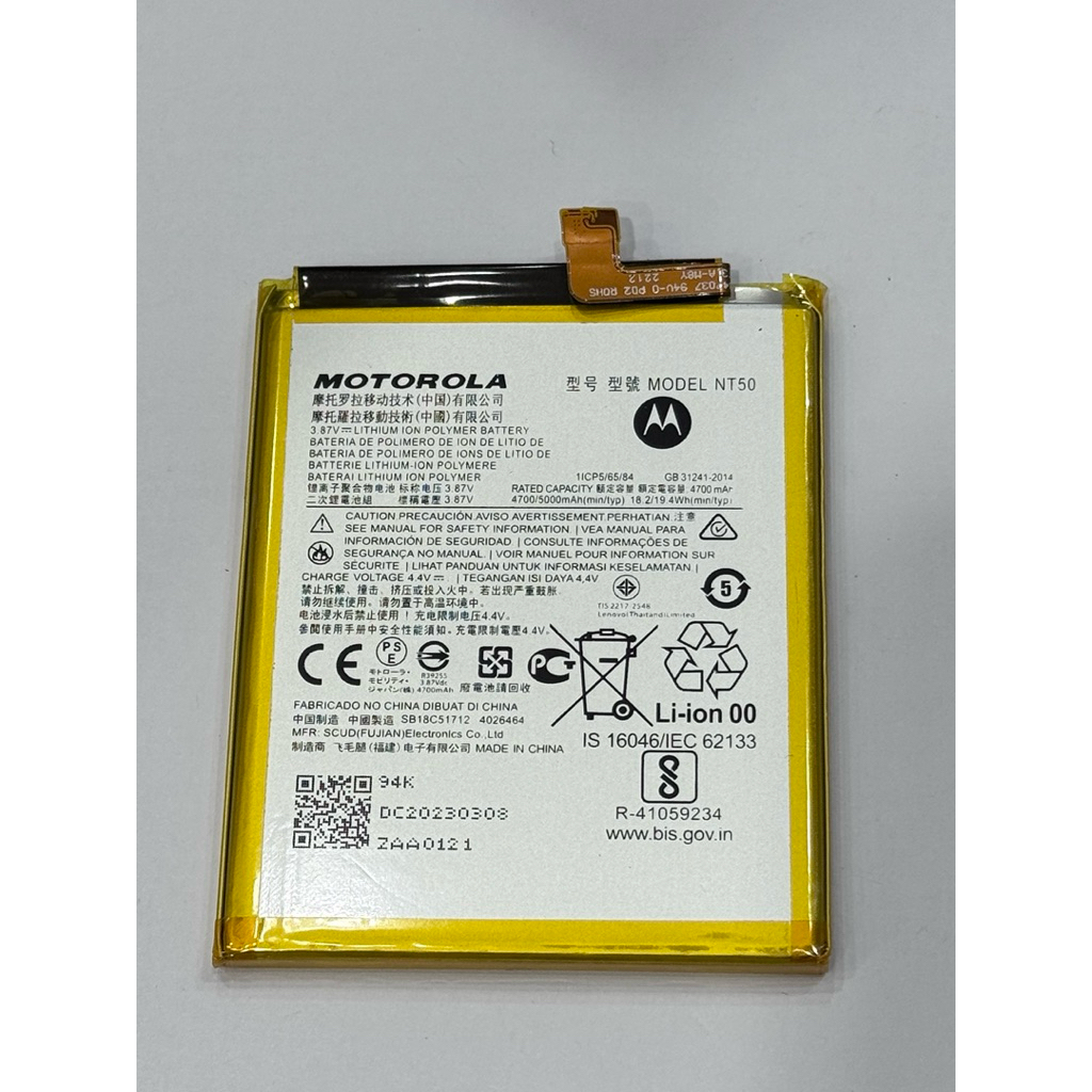 แบตเตอรี่Moto Edge 20 lite(NT50)