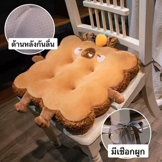 (พร้อมส่งจากไทย) เบาะรองนั่งลายการ์ตูน เบาะรองเก้าอี้ รองก้น ที่รองนั่ง หมอนอิง NEW