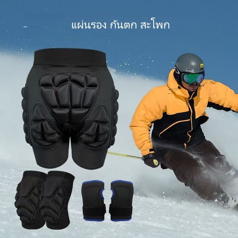 กางเกงสกี กันกระแทก ป้องกันก้น สําหรับเล่นกีฬา โรลเลอร์สเก็ต รถยนต์