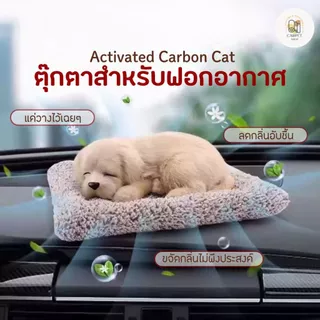 🔥ไลฟ์ลด30%🔥 สินค้าใหม่ !!! ตุ๊กตาแมวดูดกลิ่น ตุ๊กตาแมวดับกลิ่นในรถ น่ารักเหมือนจริงมากๆๆ ถูกใจคนรักน้องแมวที่สุด