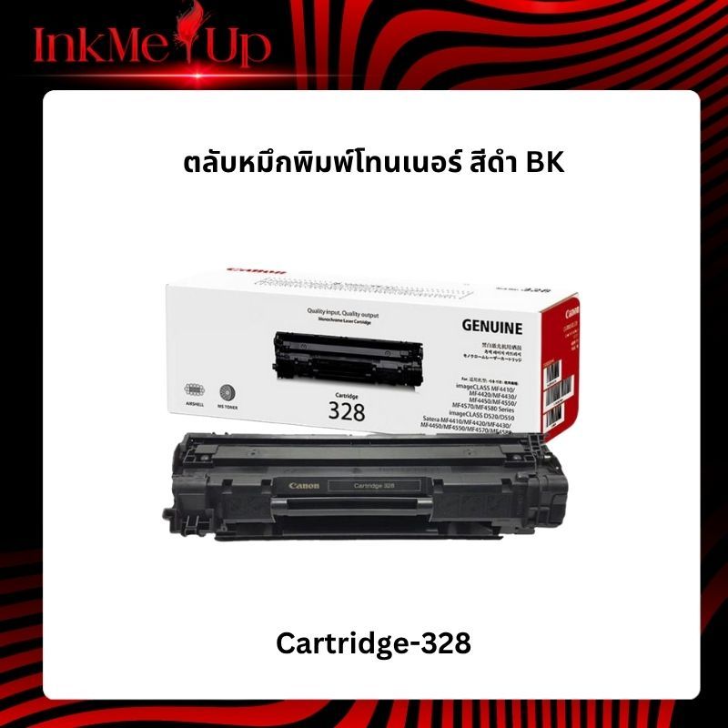 Canon Cartridge-328 ตลับหมึกโทนเนอร์ สีดำ สำหรับเครื่องปริ้นท์หมึกพิมพ์Canon image Class MF4410/D520