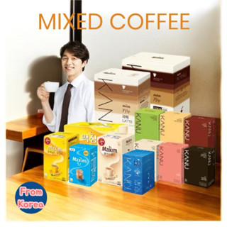 กาแฟ Maxim, Kanu, Coffeebean, Ediya, กาแฟผง กาแฟเกาหลี Mocha…