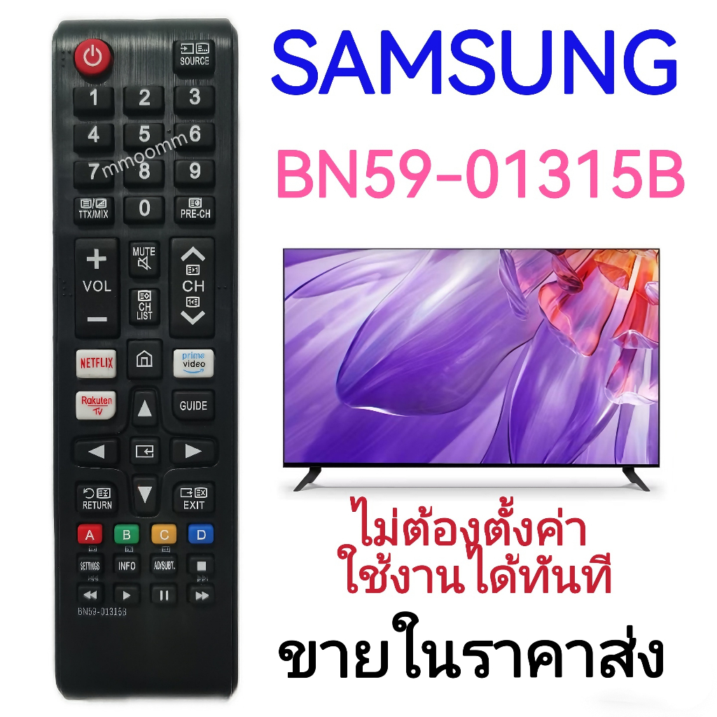 รีโมทคอนโทรลทดแทนสําหรับ Samsung BN59-01315B รีโมทคอนโทรลทีวี Samrt TV รีโมทคอนโทรล