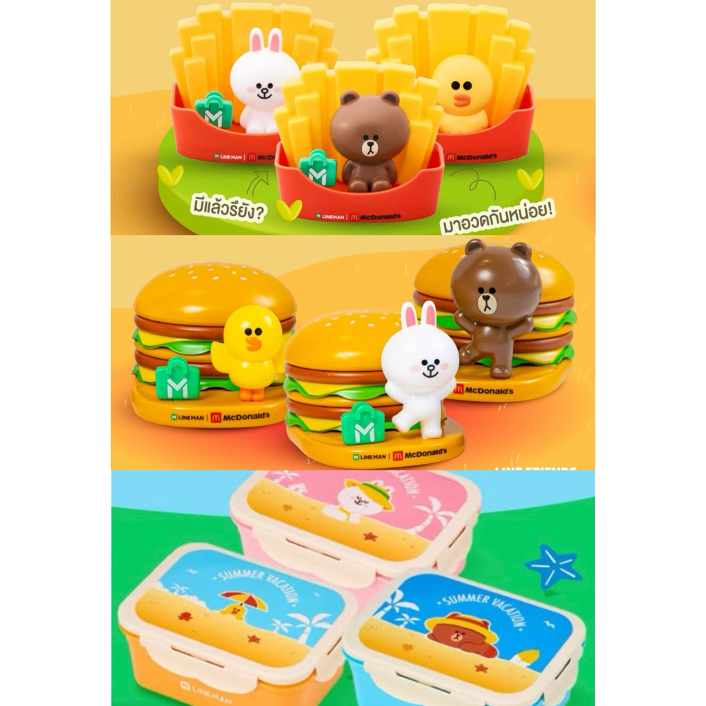 ❤️ขายเหมาครบ9ชิ้น❤️(มีของพร้อมส่ง) Lineman Tupperware LINE FRIENDS  กล่องข้าว LINE FRIENDS Summer