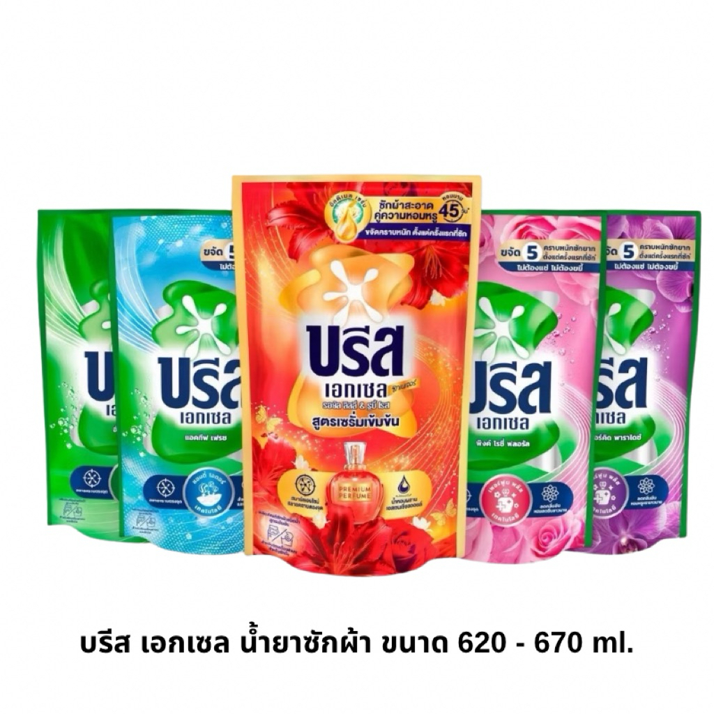 [ยกลัง 12 ถุง] บรีสเอกเซล ซิกเนเจอร์ น้ำยาซักผ้าสูตรเข้มข้น ลิมิเต็ด ขนาด 620-670 มล. รูปที่ 4