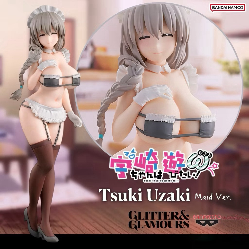 ฟิกเกอร์ Tsuki Uzaki Maid Ver. GLITTER&GLAMOURS - Banpresto