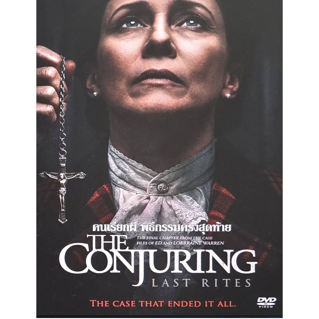 DVDหนัง THE CONJURING4 เสียงไทย/อังกฤษ