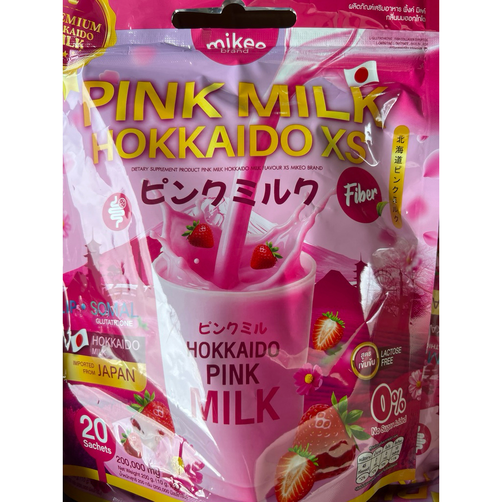 มีจร้า Matcha latte xs Mikeoมิเกว ชาเขียวมัทฉะลาเต้ สูตรพรีเมี่ยมเข้มข้นชาเขียวเกรดพรีเมี่ยมนำจากประ