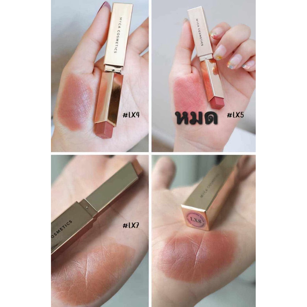 พร้อมส่ง [ของแท้จากบริษัท] ลิปMYCA LURE LUXE COLLECTION ลิปสติกสีนู้ด ลิปไมก้า   ลิปสติกเนื้อกำมะหยี่ - รูปที่ 2