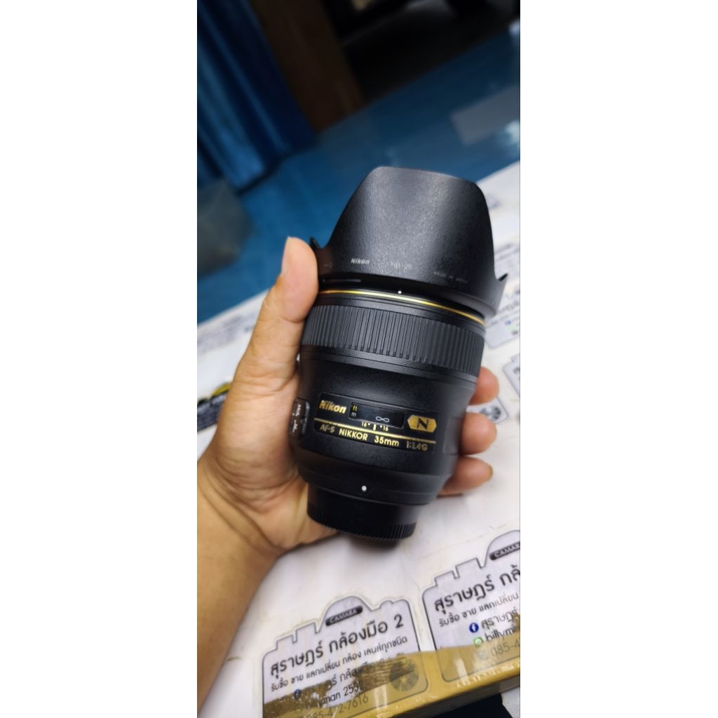 Nikon 35 f 1.4 G Nano