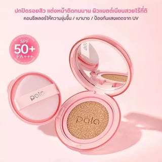 ถูก/แท้/มีไลฟ์ (ตลับจริง/Refill) คุชชั่น คูชั่น PALA High Definition Traceless Concealer Air Cushion SPF50+ PA+++ พาลา