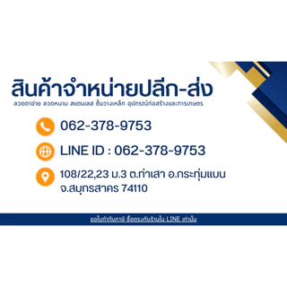 ตาข่ายเหล็ก ชุกกัลวาไนซ์(ร้อน กันสนิม) ตา1/2" 1/2x1" 1/2x2" กรงนก รั้วลวดตาข่าย ตะแกรงเหล็ก นกแก้วมาร์คอ ขนาดตามตัวเลือก