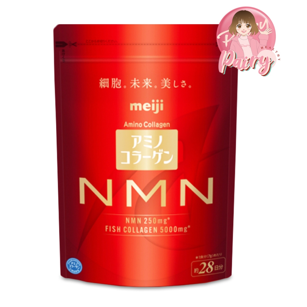 Meiji Amino Collagen NMN (196g) เมจิ อะมิโน คอลลาเจน 5,000 มก. เสริมสร้างการดูแลผิว สำหรับคนรุ่นใหม่