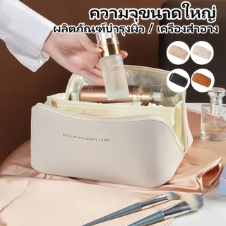 COD กระเป๋าเครื่องสำอาง กระเป๋าเก็บของ กันน้ำ หนัง PU ความจุขนาดใหญ่ พกพาสะดวก อเนกประสงค์
