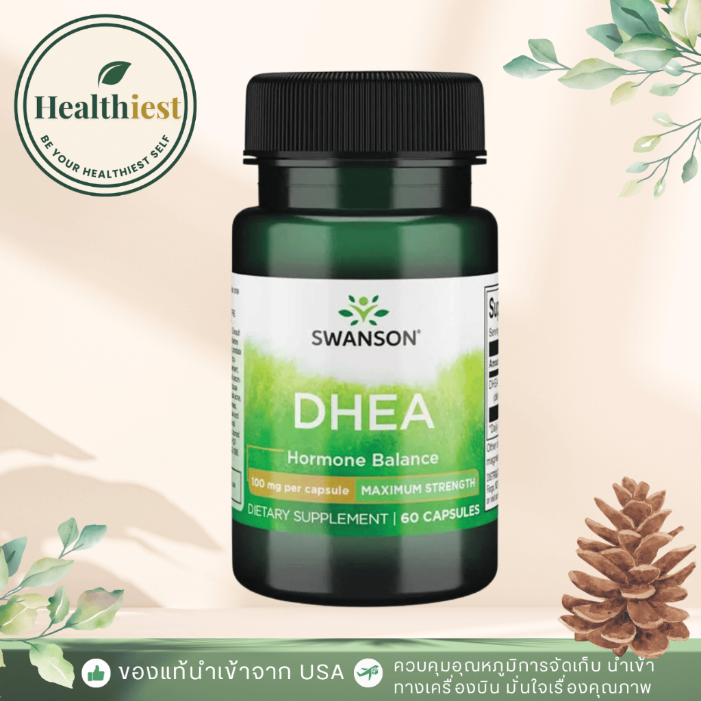 พร้อมส่ง Swanson DHEA 50 mg 120 Capsules & 100 mg 60 Capsules