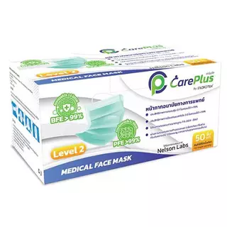 CarePlus Lv.2(50 ชิ้น)หน้ากากอนามัยทางการแพทย์ 3 ชั้น | ป้องกันฝุ่นละออง | มลพิษ กันเชื้อโรค
