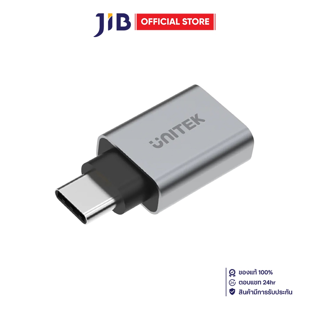 USB TO USB ADAPTER (ตัวแปลงหัวยูเอสบี) UNITEK Y-A025CGY - USB-C TO USB-A ADAPTER SPACE GREY