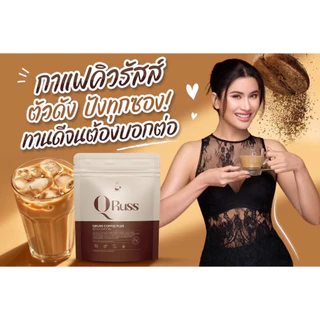 พร้อมส่ง ✅ Q Russ Coffee คิว รัสส์ คอฟฟี่ กาแฟปูไปรยา กลมกล่อม อร่อย กาแฟชงดื่ม 1 ห่อ 30 ซอง