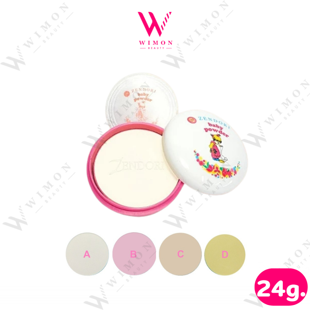 Zendori UV Protect Baby Powder 24g. เซนโดริ ยูวี โปรเทค เบบี้ พาวเดอร์