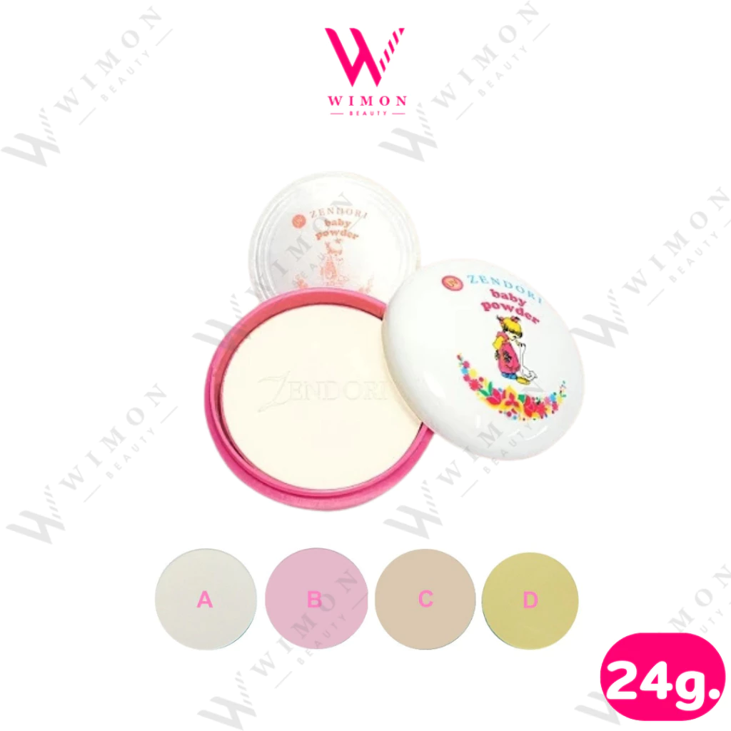 Zendori UV Protect Baby Powder 24g. เซนโดริ ยูวี โปรเทค เบบี้ พาวเดอร์