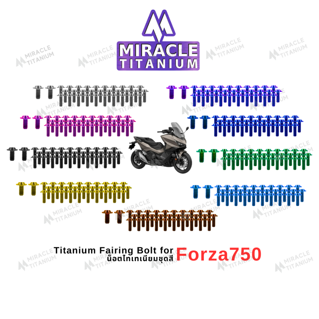 Honda Forza750 Titanium Fairing Bolt น็อตไทเทเนียมชุดสี – โปรปัง