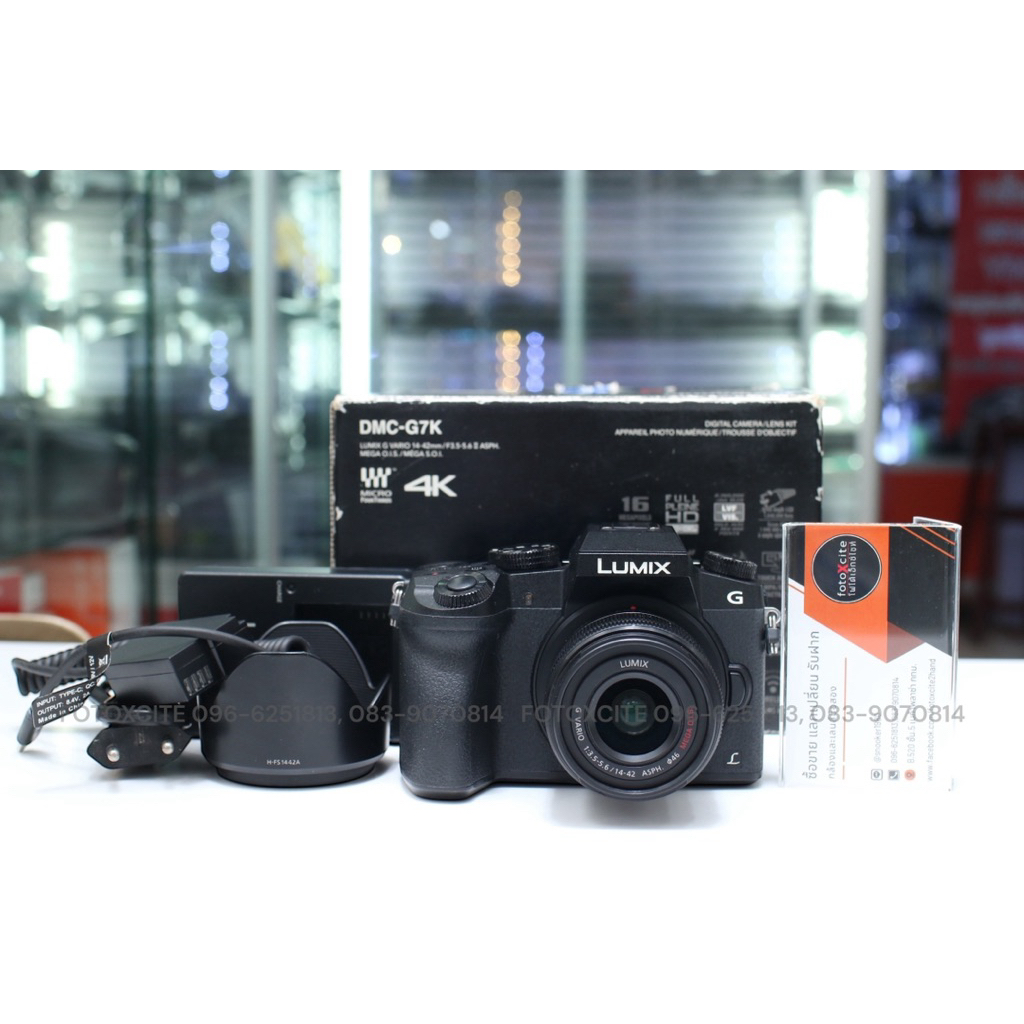 Panasonic Lumix G7 + Lumix G 14-42mm f/3.5-5.6 (Kit)