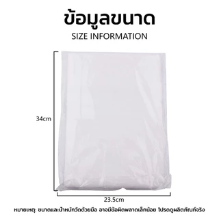 Filter cotton SNRQI W30 สำลีกรองเครื่องดูดฝุ่น สำหรับร้านทำเล็บ 100 แผ่น (สีขาว)