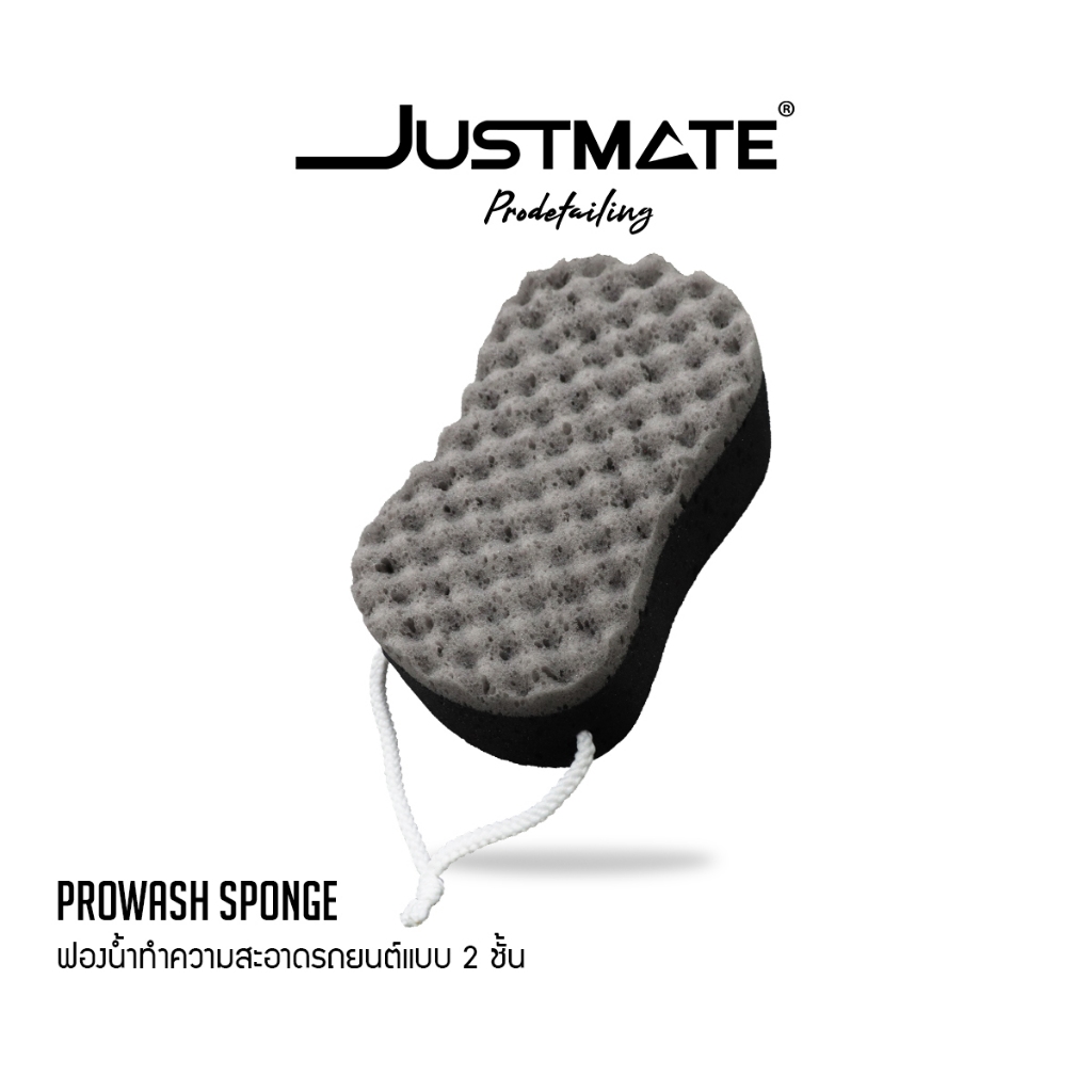 [JUSTMATE PRO DETAILING] ฟองน้ำทำความสะอาดรถยนต์แบบสองชั้น ฟองน้ำล้างรถ Prowash Sponge Black