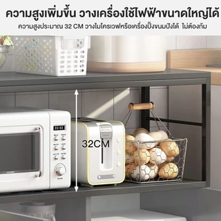เคาเตอร์ครัว ชั้นวางของในห้องครัว ชนิดไม้+โครงเหล็ก ชั้นวางไมโครเวฟ ชั้นวางอเนกประสงค์ แข็งแรง ดูดีตา ชั้นวางของในครัว