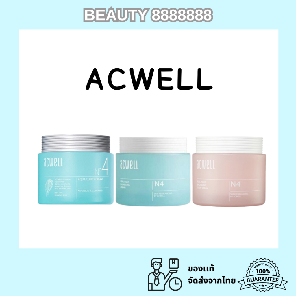 ครีมลาแมร์เกาหลี ACWELL No4 Aqua Clinity Cream 50ml เนื้อเจลเข้มข้น ซึมไว