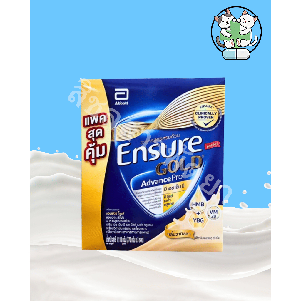 ENSURE ADVANCE PRO 1110 G