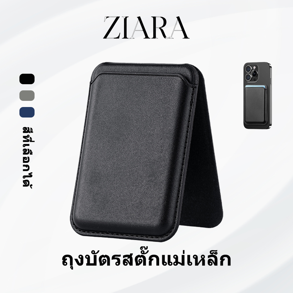 ซองบัตรแบบแม่เหล็ก หนังกระเป๋าสตางค์ สามารถใช้เป็นที่วางโทรศัพท์มือถือ เหมาะสำหรับโอกาสต่างๆ กระเป๋์บัตร กระเป๋าสตางค์