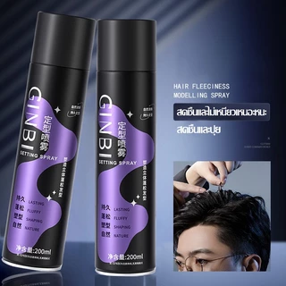 สเปรย์จัดทรงผม ล็อคทรงนาน 24 ชั่วโมง แห้งเร็ว ใช้ได้ทั้งชายและหญิง 200ml-1059