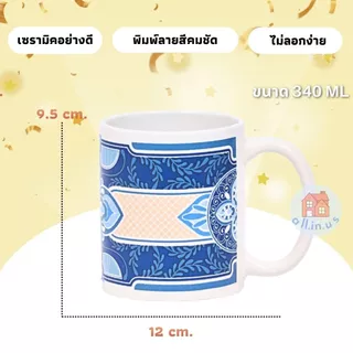 [ลายเข้าใหม่!!]แก้วมัค แก้วเซรามิค ลายการ์ตูนน่ารัก พร้อมกล่องพรีเมี่ยม สำหรับเป็นของขวัญ , ของชำร่วย เหมาะกับทุกเทศกาล
