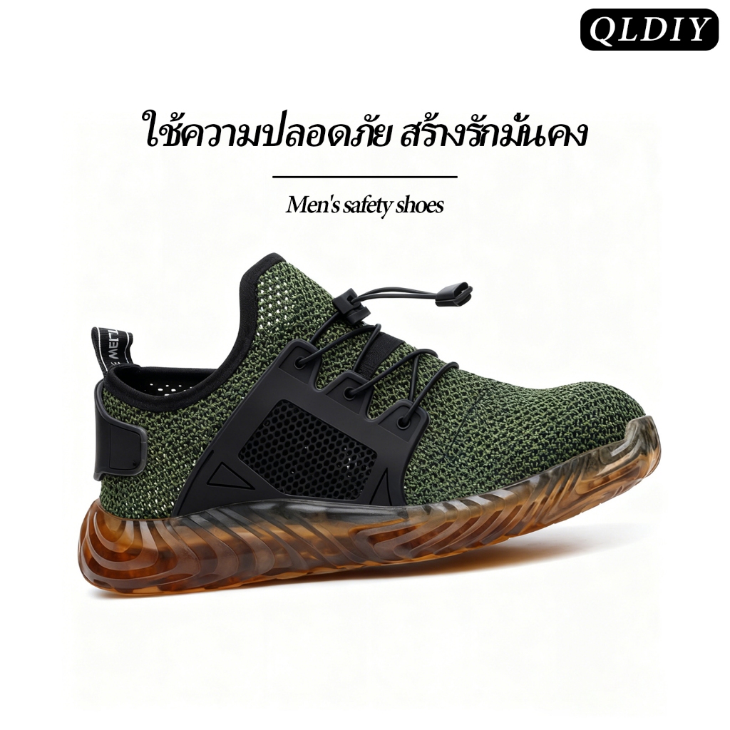 รองเท้านิรภัยผู้ชายสปอร์ต✨ ระบายอากาศสุด•ป้องกันลื่น-ทนกระแทก-กันวัตถุแทง•สต็อกไทยส่งเร็ว