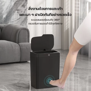 Keluer ถังขยะแบบเซ็นเซอร์ 15-18 ลิตร การจ่ายไฟ 2 แบบ ชาร์จไฟ/แบตเตอรี่ เปิดฝาอัตโนมัติ 3 แบบ กันน้ำ ใช้ในครัว ห้องน้ำ