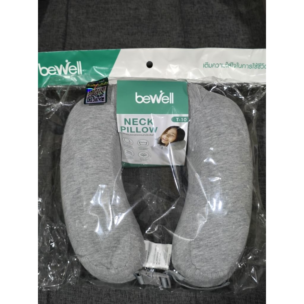 หมอนรองคอ เมมโมรี่โฟม bewell